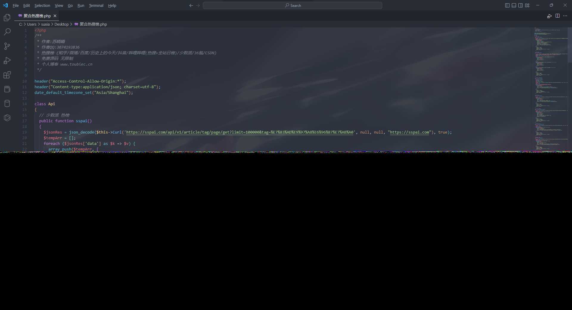聚合热搜热榜PHP接口API源码 - 阿泽资源网