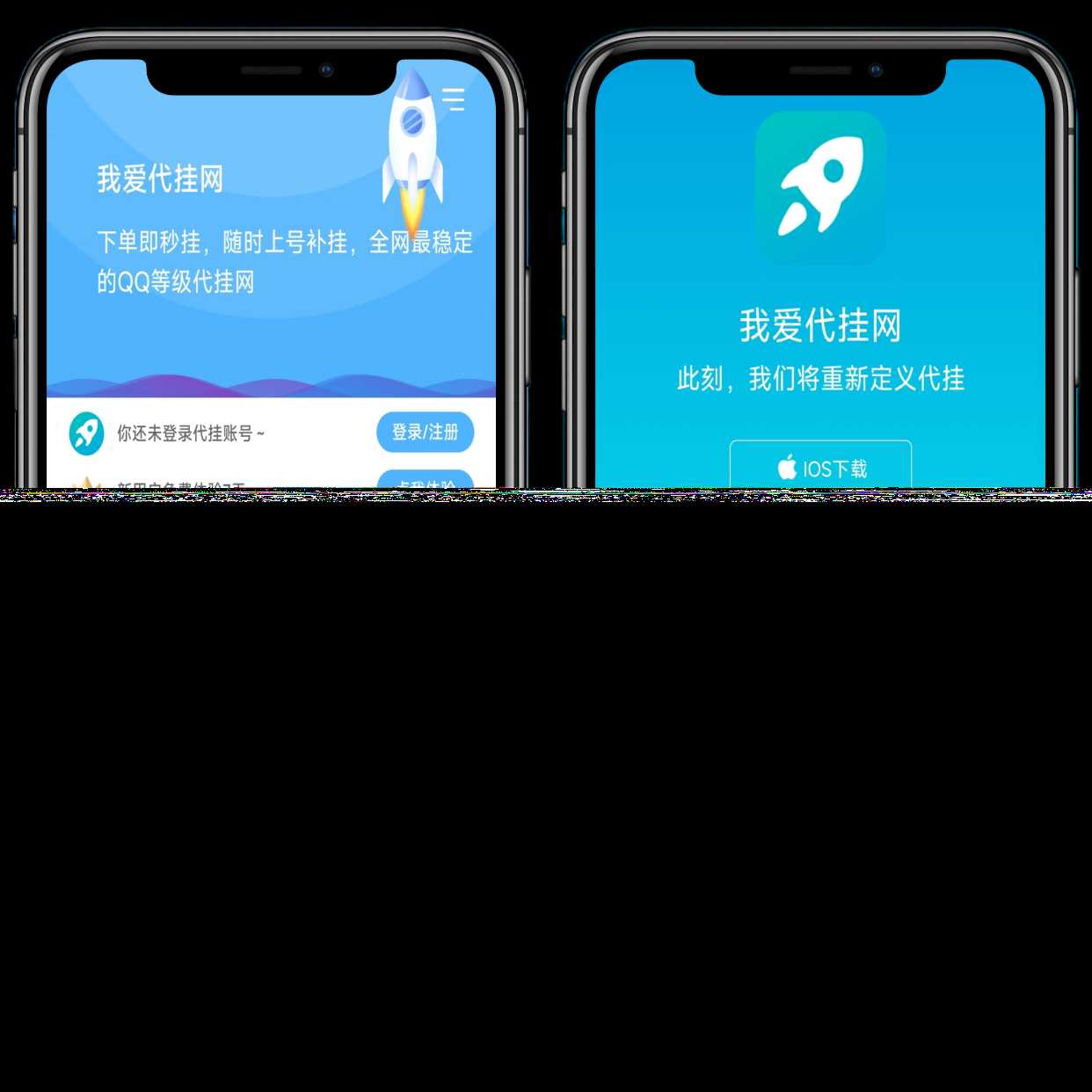 图片[2] - 分享一款好看的D挂单页+加盟代理+网址发布页+app下载页 - 阿泽资源网