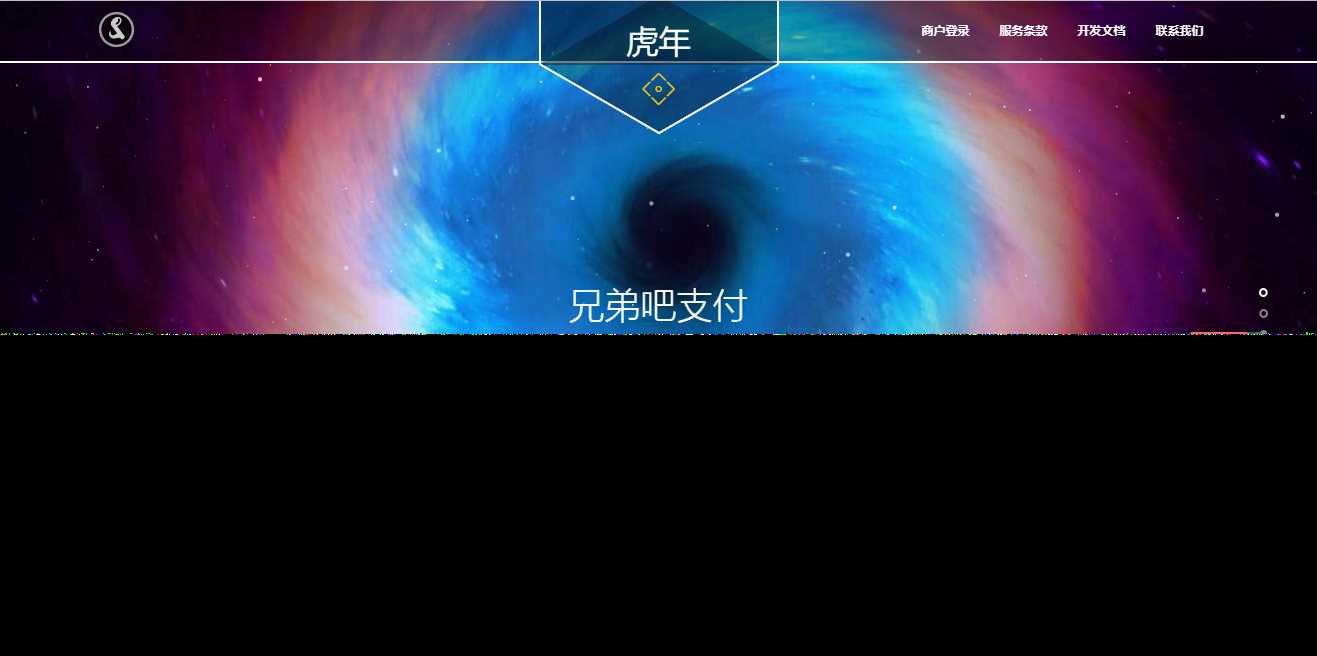 彩虹易支付系统模板 - 阿泽资源网