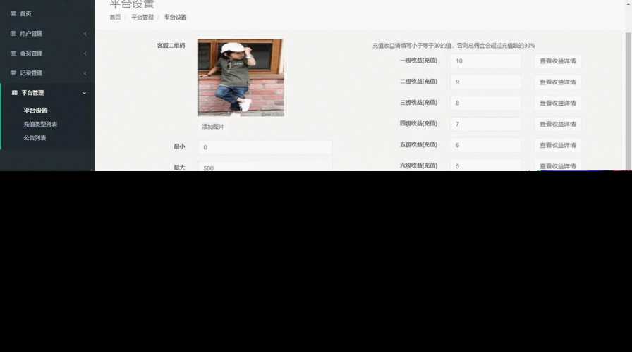 图片[7] - 赛马娱乐游戏源码对接微信公众号积分娱乐小游戏二开可对接到APP - 阿泽资源网