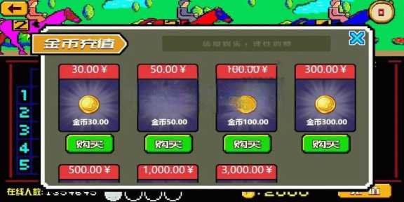 图片[5] - 赛马娱乐游戏源码对接微信公众号积分娱乐小游戏二开可对接到APP - 阿泽资源网