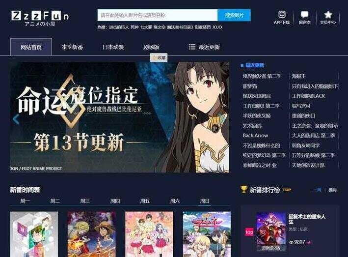 苹果cmsV10暗色系动漫影视网站模板 - 阿泽资源网