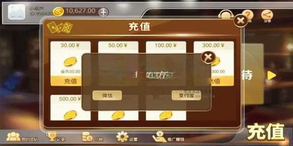 图片[6] - 赛马娱乐游戏源码对接微信公众号积分娱乐小游戏二开可对接到APP - 阿泽资源网