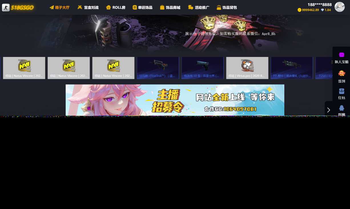 89skins-csgo原版CSGO游戏开箱源码盲盒对战、幸运开箱、积分商城、fl盲盒 - 阿泽资源网