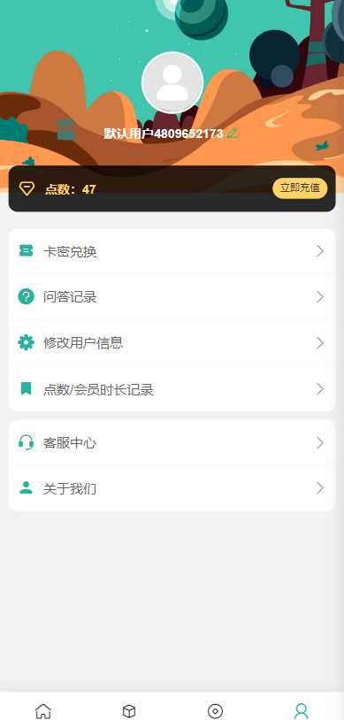 图片[6] - ChatGPT公众号版破解授权 扩展 支持AI绘画 一键安装 - 阿泽资源网