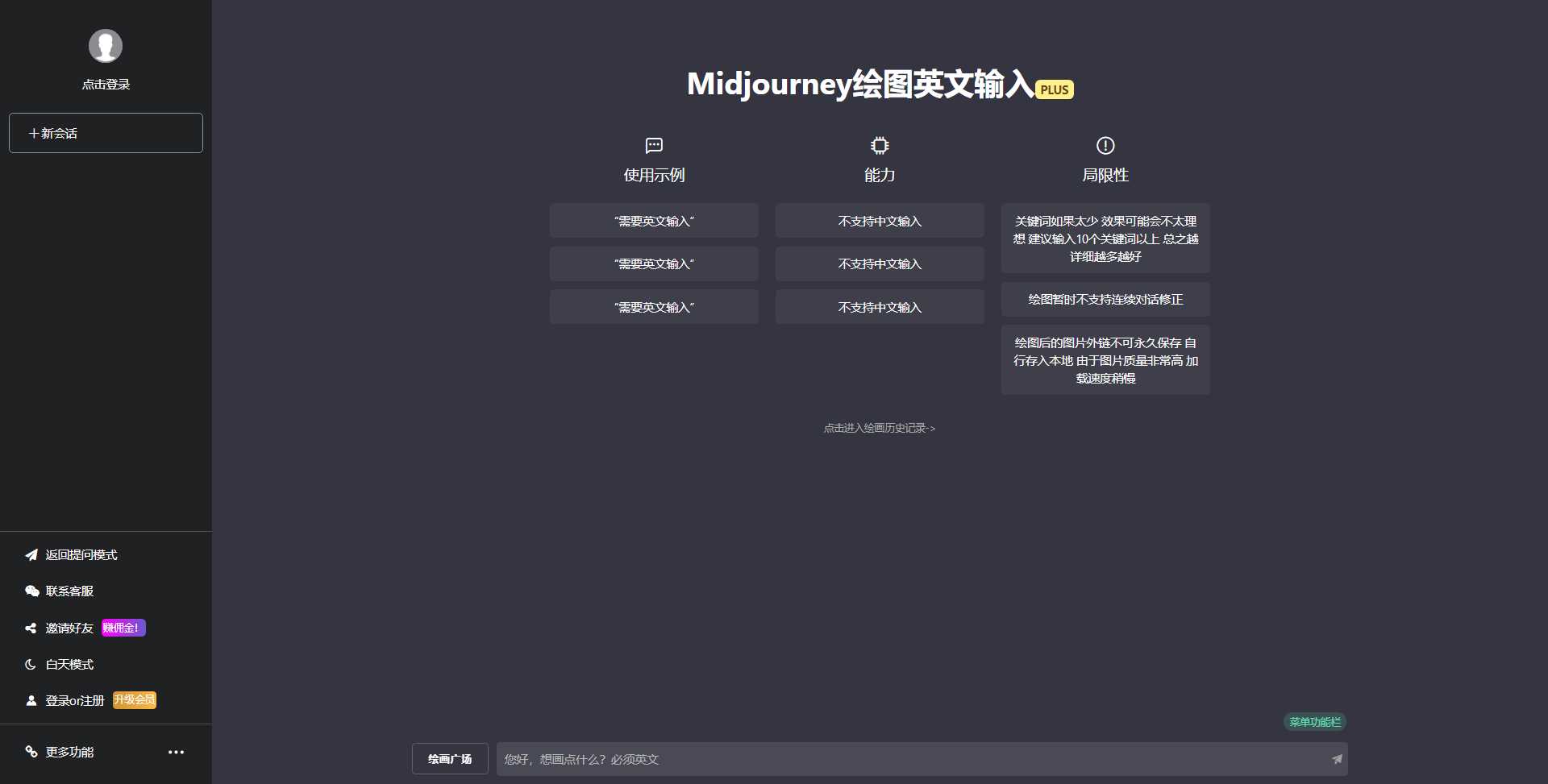 最新商用GPT4.0带MJ绘画去授权版本自定义三方接口(开心版) - 阿泽资源网