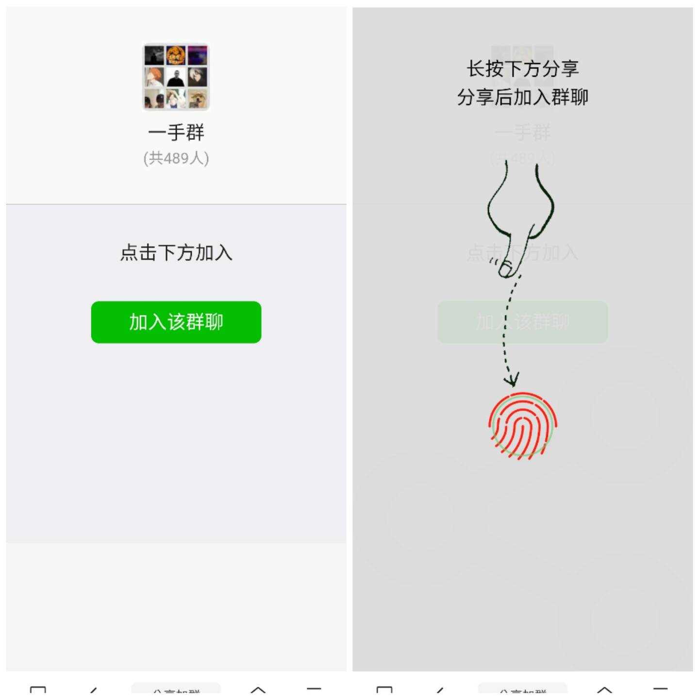 html分享裂变源码 - 阿泽资源网