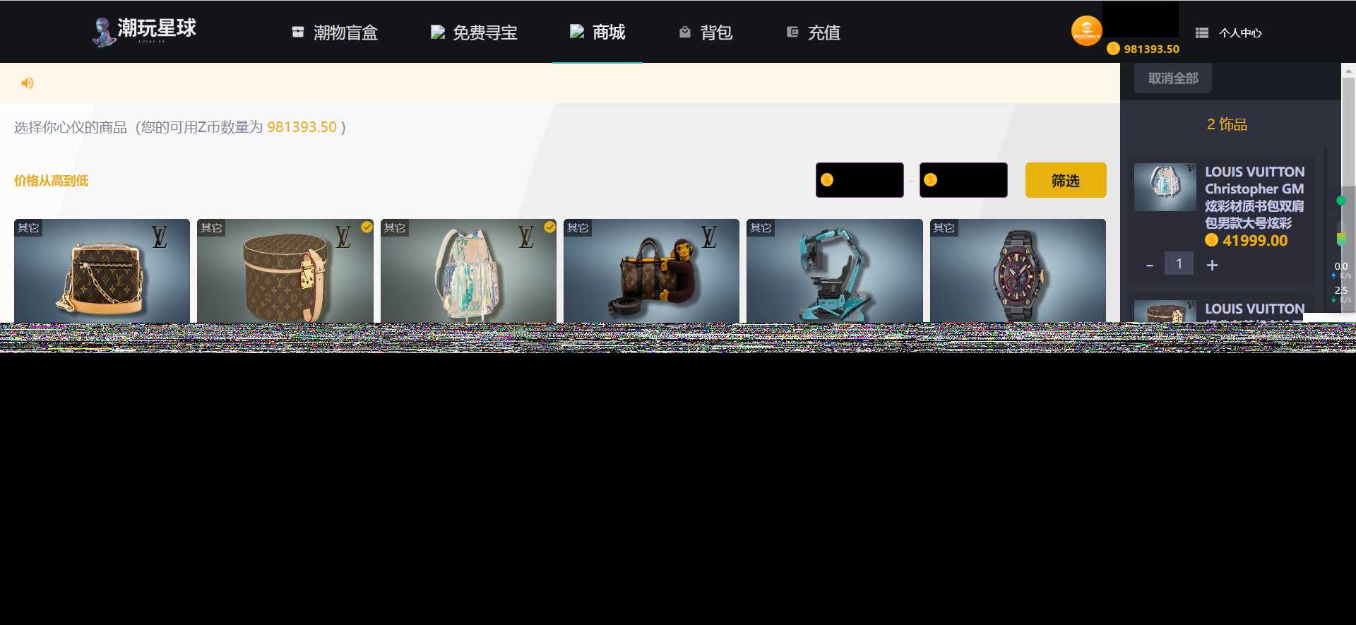 仿csgo盲盒游戏开箱/盲盒商城源码 附视频教程 - 阿泽资源网