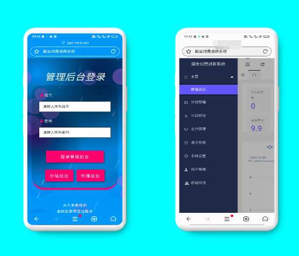 新版付费进群源码自动定位+开源 - 阿泽资源网