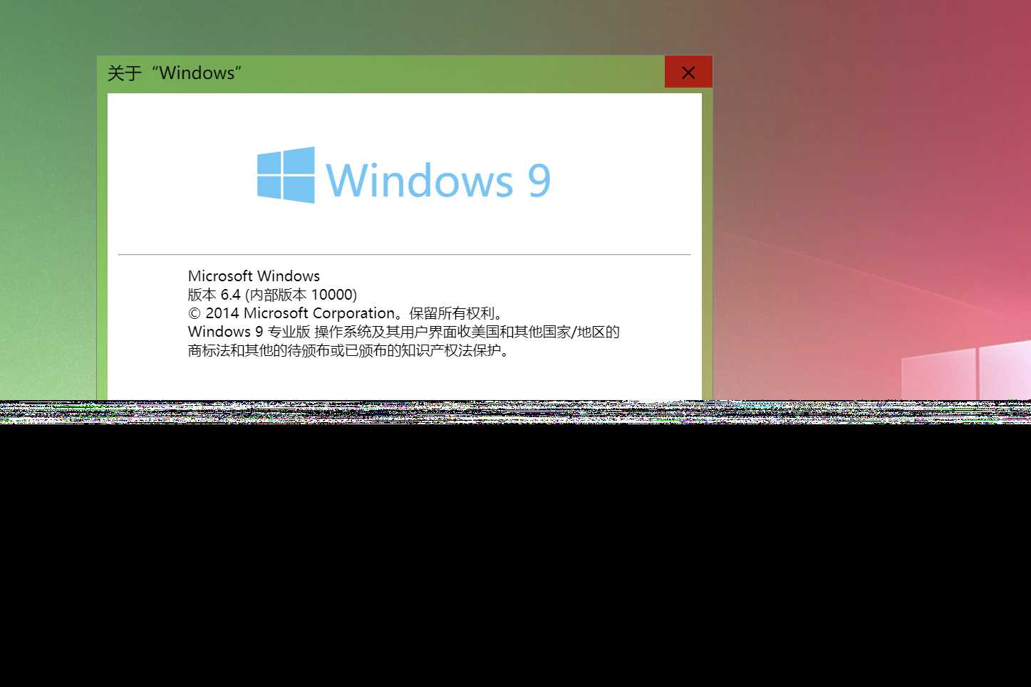 Windows 9 网页版HTML源码 - 阿泽资源网