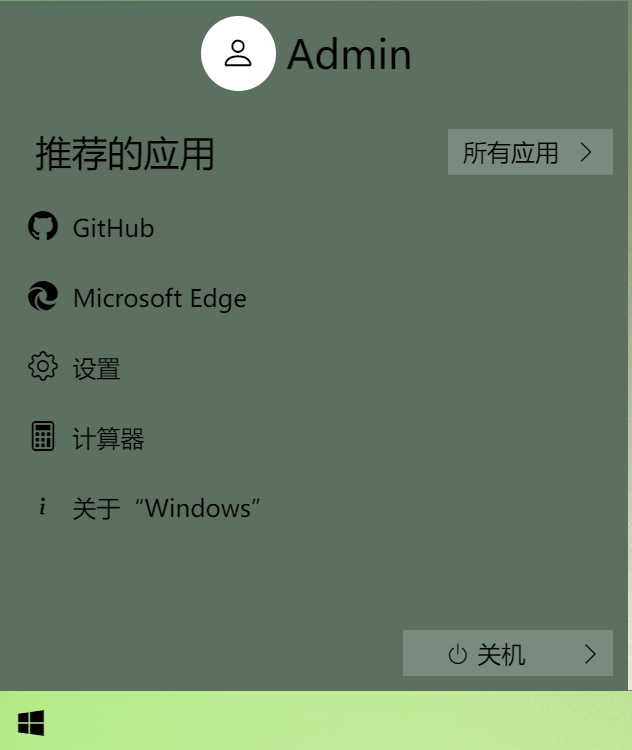 图片[6] - Windows 9 网页版HTML源码 - 阿泽资源网