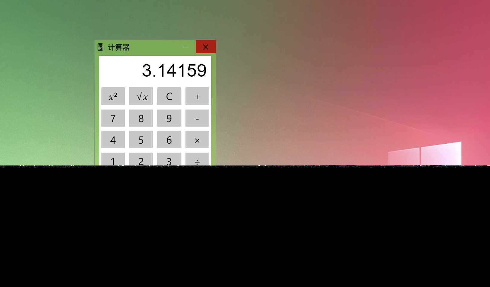 图片[2] - Windows 9 网页版HTML源码 - 阿泽资源网