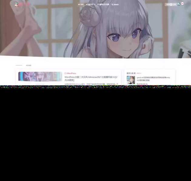 WordPress博客主题二次元风 lolimeow主题 - 阿泽资源网