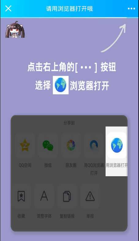图片[2] - 免费直连防红源码分享 内置接口无广告 - 阿泽资源网