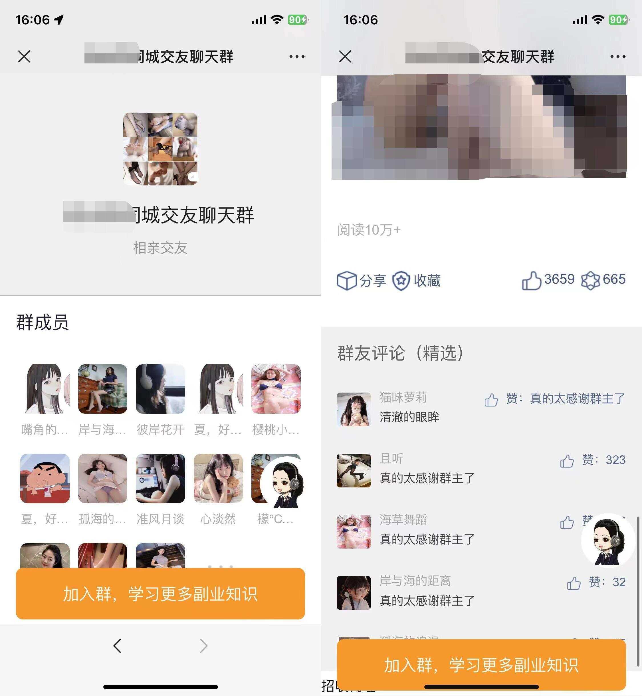 2023全新付费进群源码 带定位完整版 附搭建教程 - 阿泽资源网