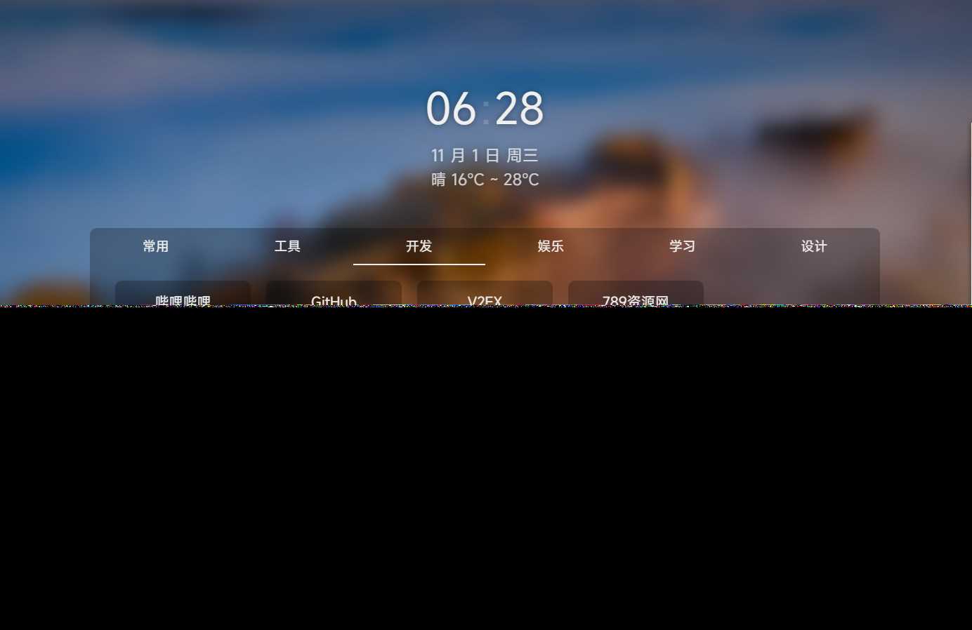 图片[2] - 个人简洁非常好看的导航页源码 - 阿泽资源网