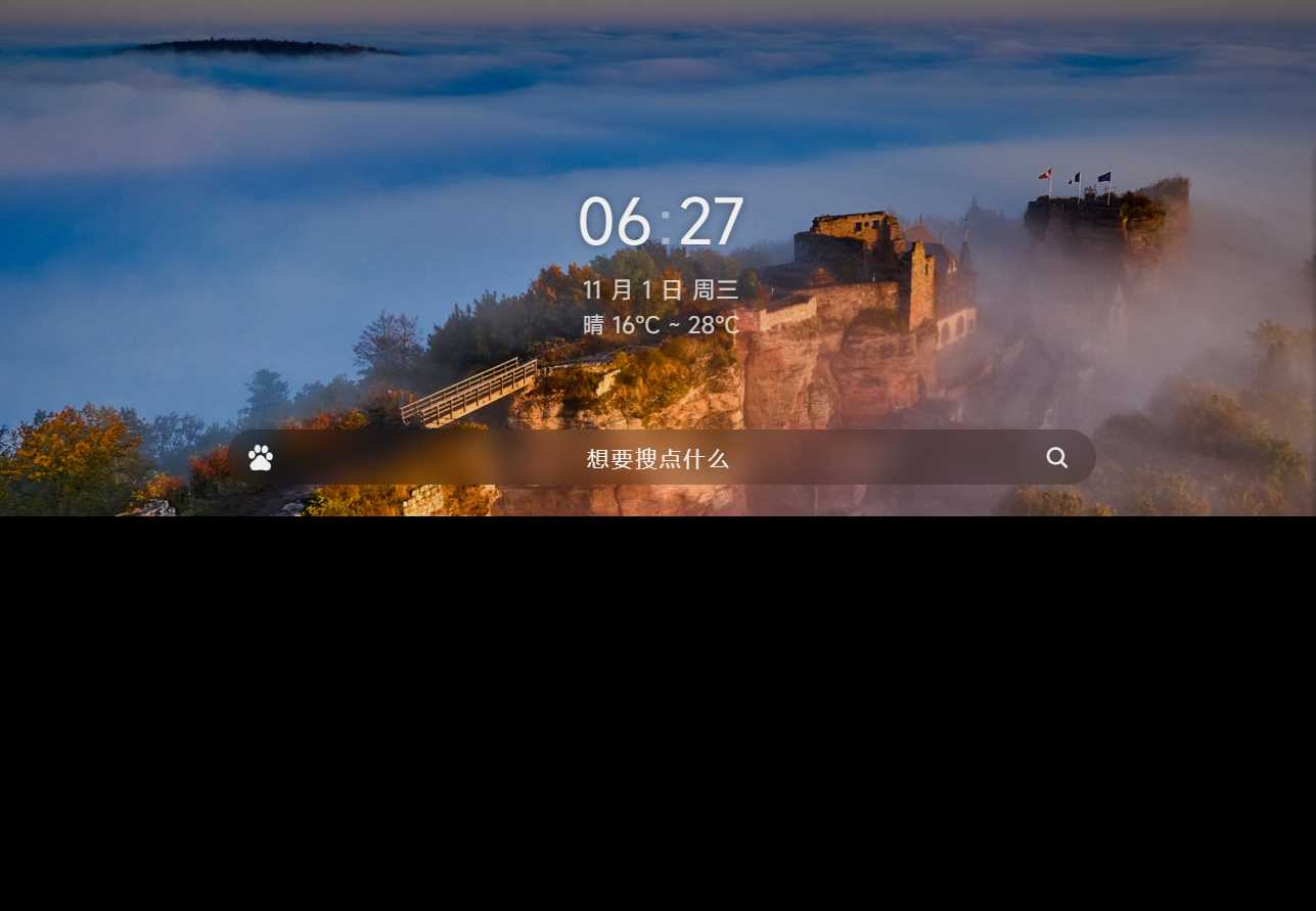 个人简洁非常好看的导航页源码 - 阿泽资源网