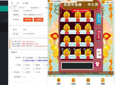 2023h5盲盒商城砸金蛋最新源码 修复版 - 阿泽资源网
