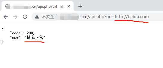 检测域名是否被微信封杀php文件 - 阿泽资源网