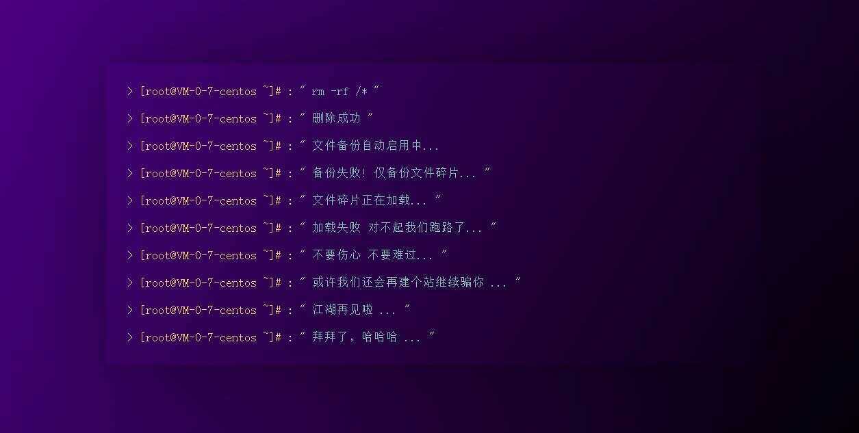图片[2] - 四款跑路了html单页源码 - 阿泽资源网