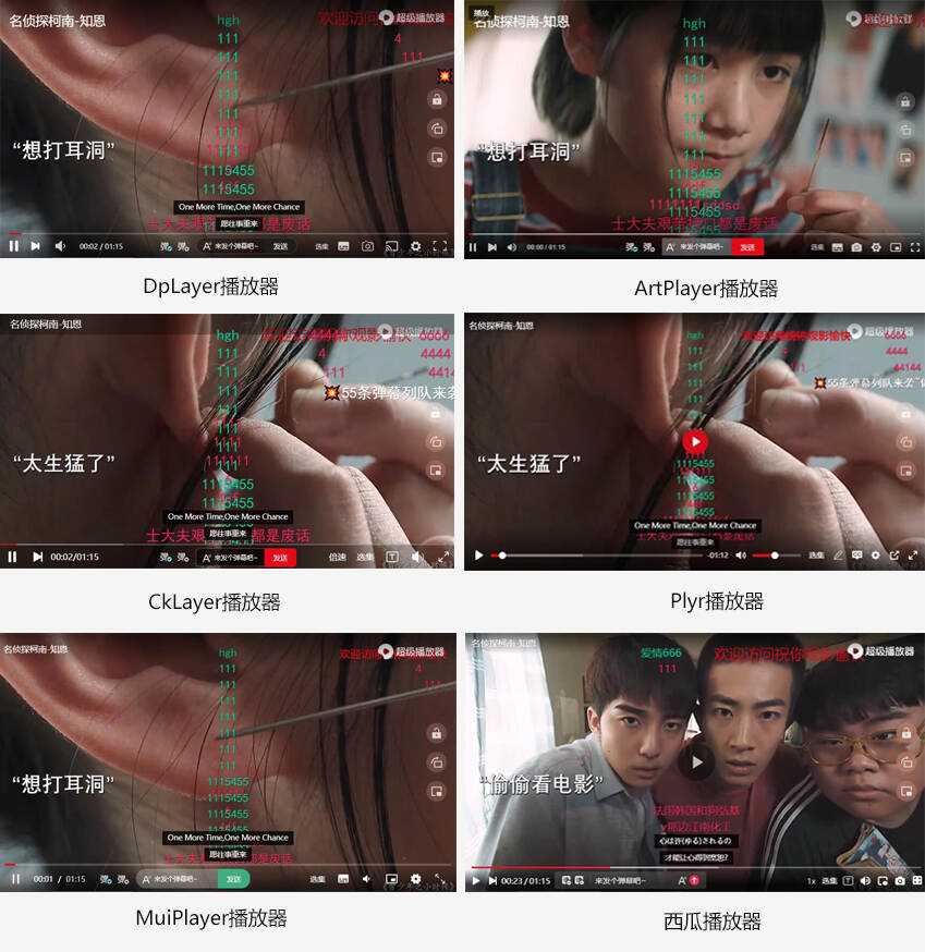 苹果CMS超级播放器专业版V1.0.8无授权无加密 - 阿泽资源网