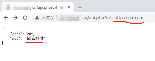 图片[2] - 检测域名是否被微信封杀php文件 - 阿泽资源网
