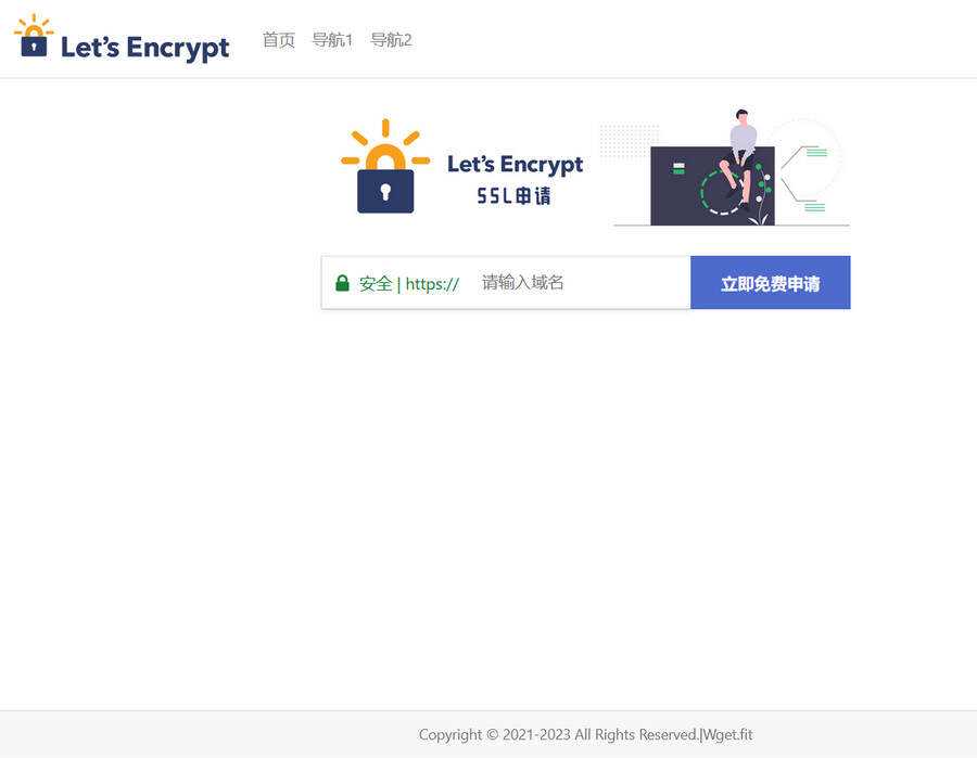 php源码大气的SSL申请单页源码 - 阿泽资源网