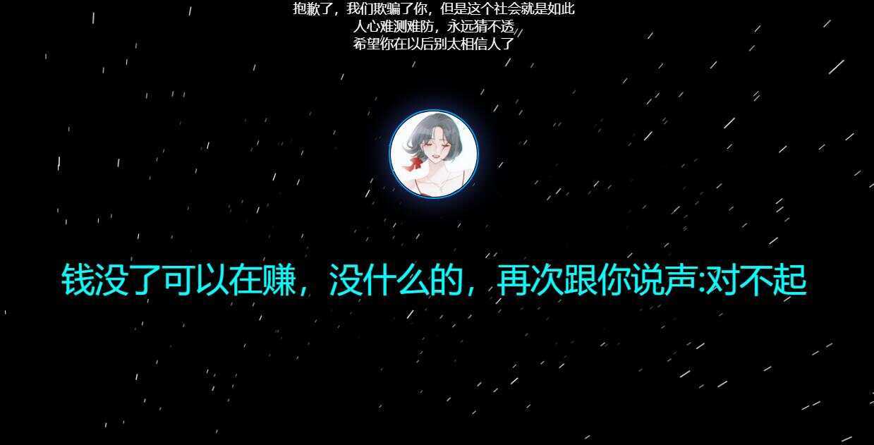 图片[4] - 四款跑路了html单页源码 - 阿泽资源网