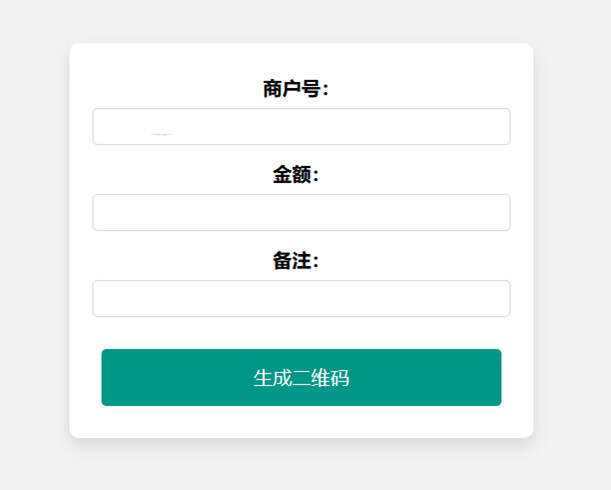 在线免费生成支付宝自定义支付二维码HTML源码 - 阿泽资源网