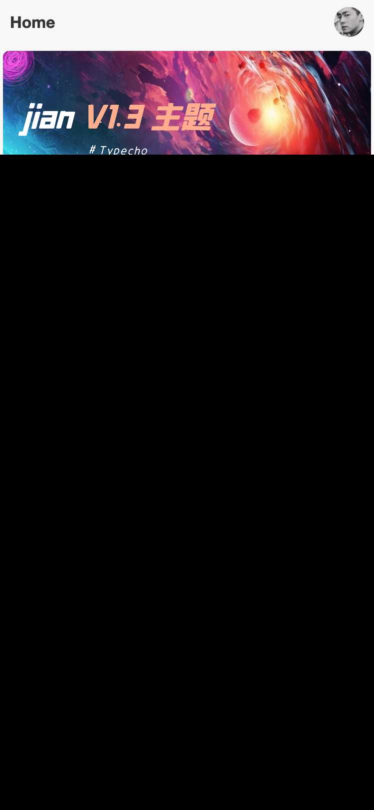图片[2] - Typecho 简悦主题源码V1.3版 - 阿泽资源网
