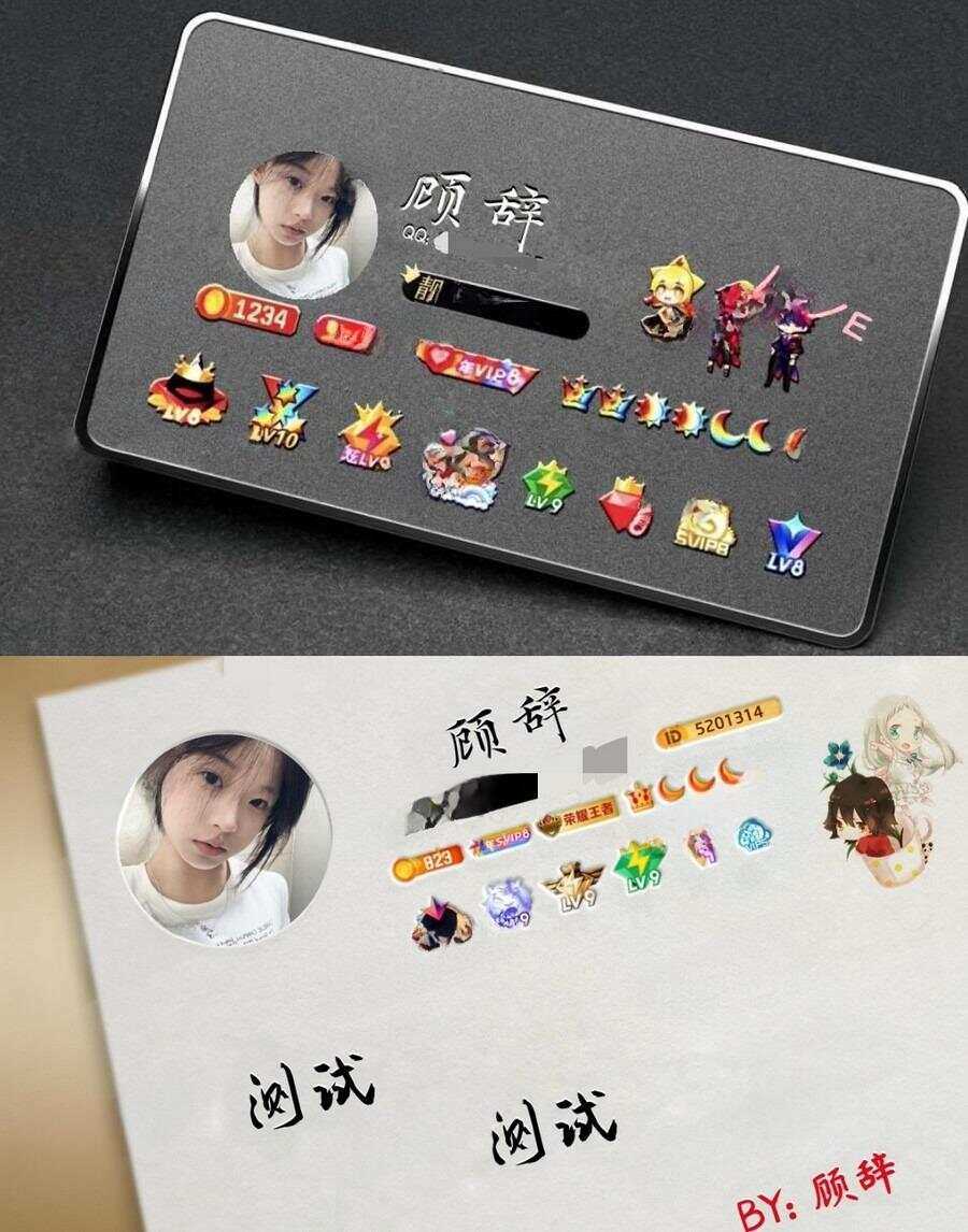QQ名片生成php源码下载 - 阿泽资源网