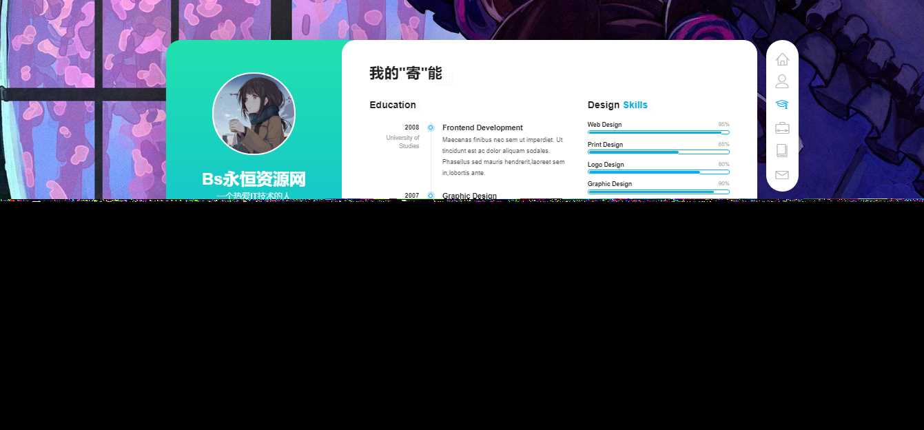 图片[2] - 个人好看的工作室自适应引导页html源码 - 阿泽资源网
