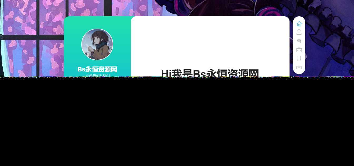 个人好看的工作室自适应引导页html源码 - 阿泽资源网