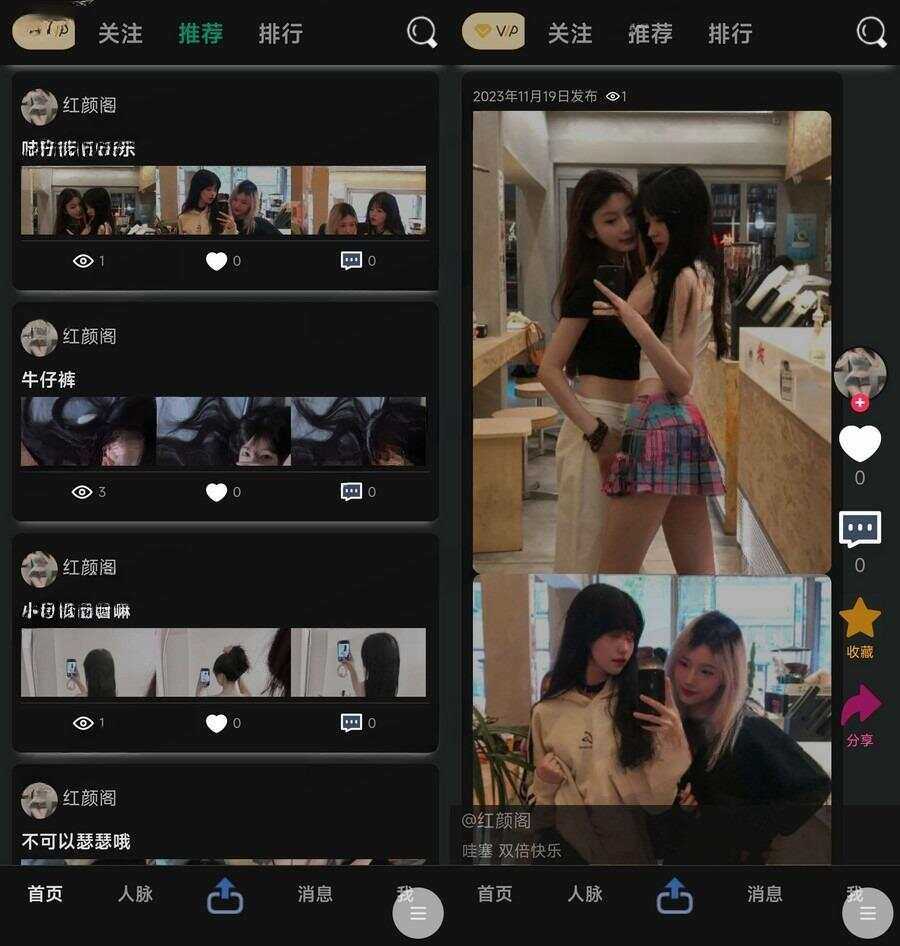 独立开发的轻量开源论坛php源码分享 - 阿泽资源网