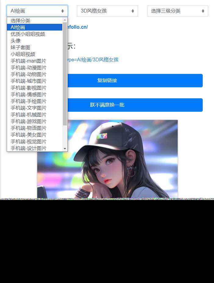 在线看小姐姐视频/图片源码 - 阿泽资源网