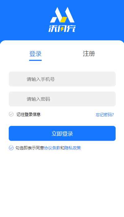 图片[4] - 首发全新H5充值系统，自定义首页+充值页面 - 阿泽资源网