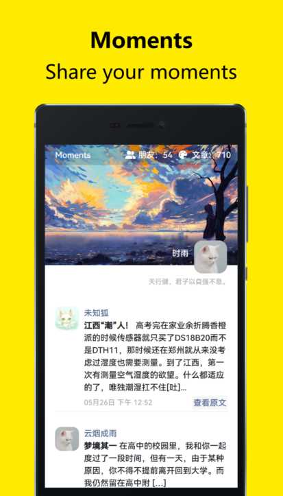 Moments开源的个人独立博客社交源码 - 阿泽资源网