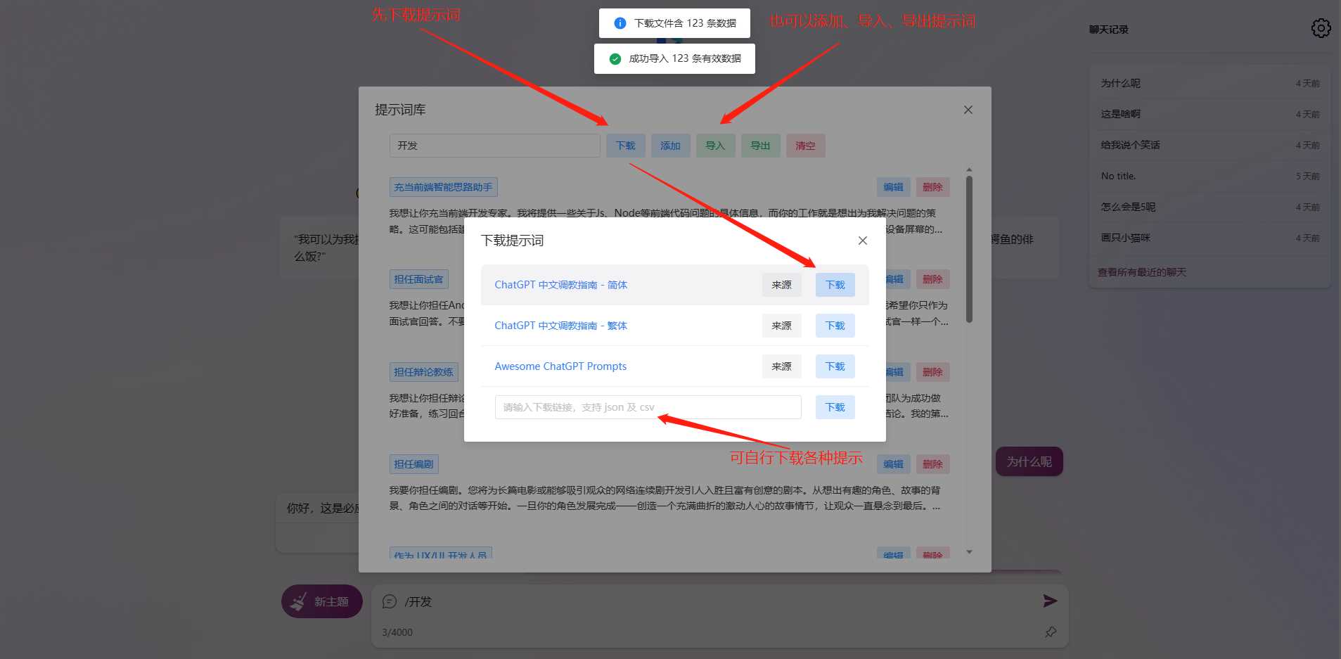 图片[4] - go语言新必应New Bingai聊天机器人 - 阿泽资源网