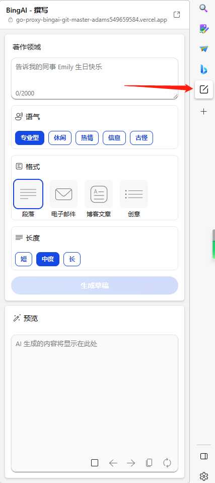 图片[9] - go语言新必应New Bingai聊天机器人 - 阿泽资源网