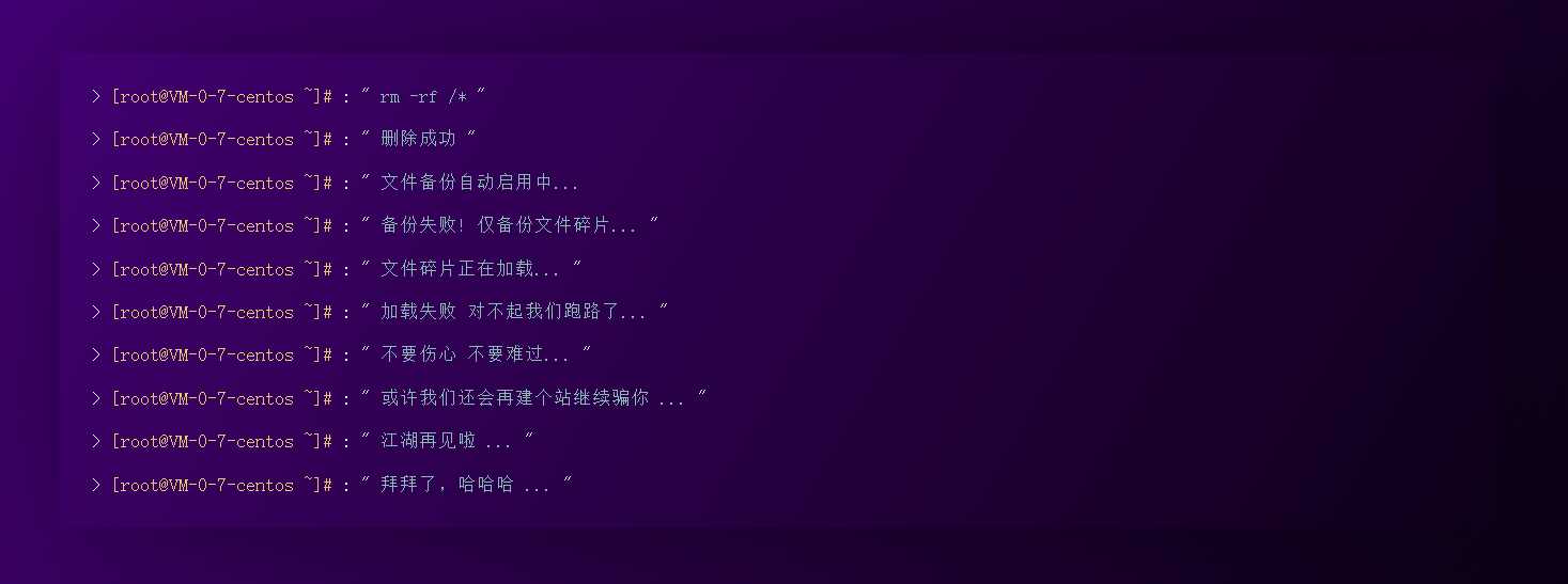 跑路了html单页源码 个人页面 - 阿泽资源网