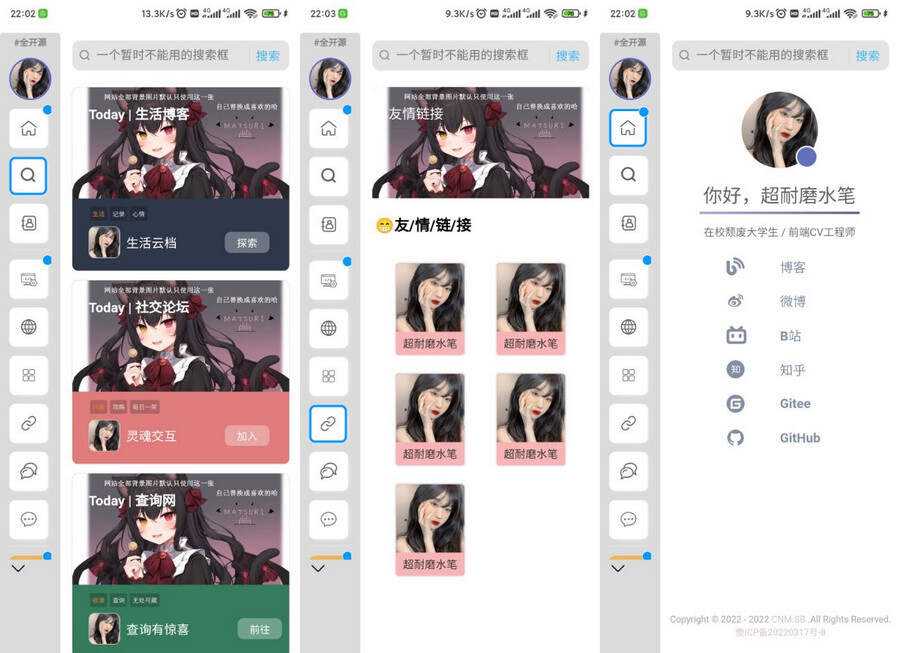 超耐磨水笔网站主页开源html源码 - 阿泽资源网
