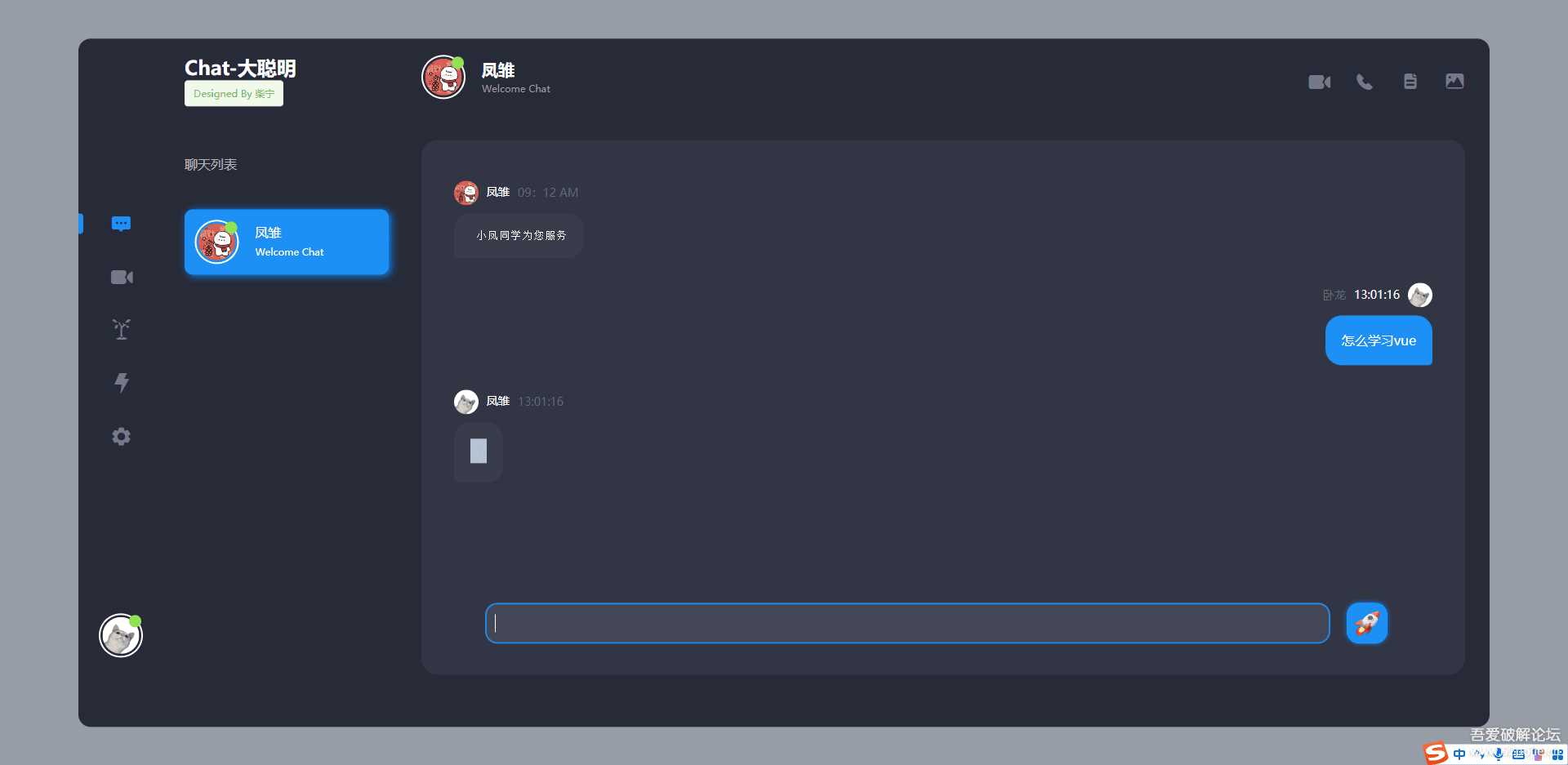 图片[2] - 开源Vue ChatGPT聊天室 - 阿泽资源网