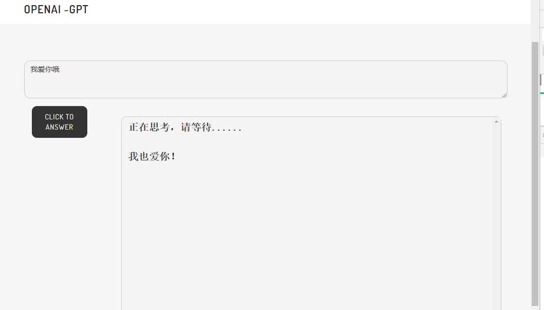 ChatGPT 中文网页版搭建 - 阿泽资源网