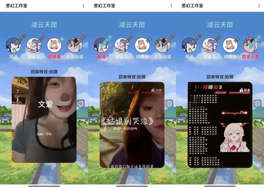 较火的K歌PK展示团队K歌作品展示网html源码 - 阿泽资源网