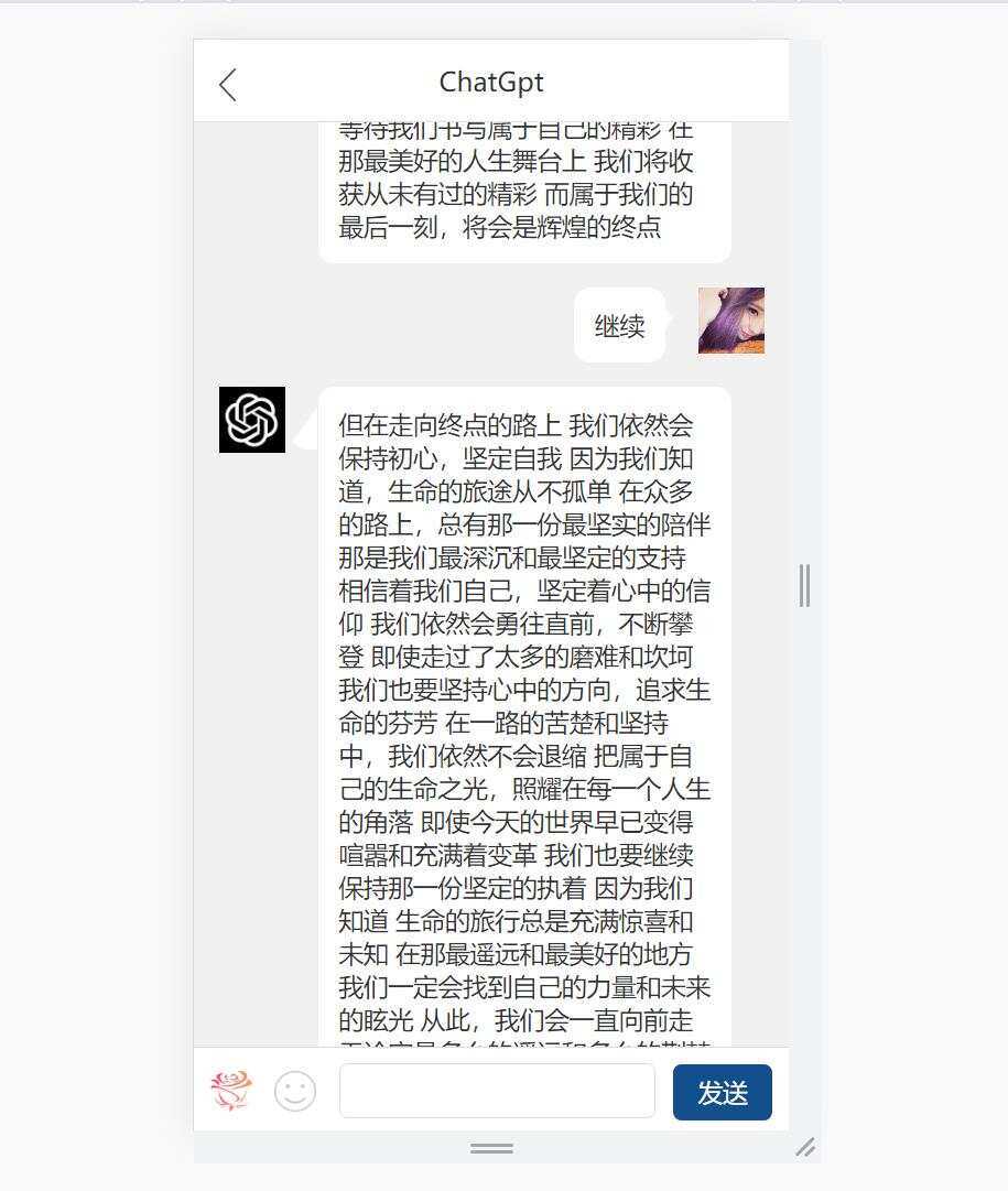 最新手机版ChatGPT开源源码+实测可用 - 阿泽资源网