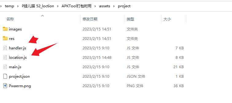 图片[7] - 手机GPS轨迹和驻留时间远程查看软件源码 - 阿泽资源网