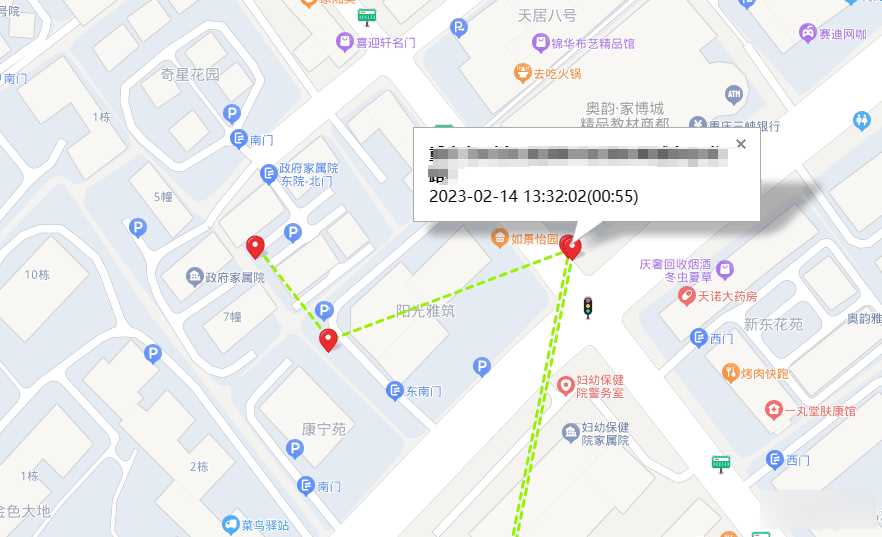 手机GPS轨迹和驻留时间远程查看软件源码 - 阿泽资源网