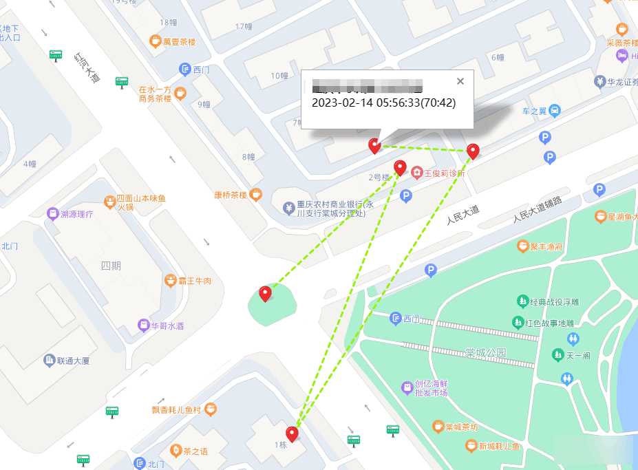图片[3] - 手机GPS轨迹和驻留时间远程查看软件源码 - 阿泽资源网