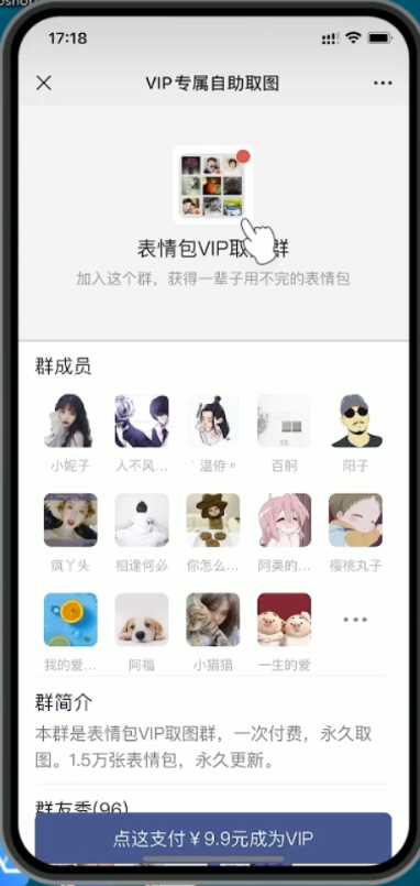 图片[2] - 2023年付费进群源码最新修复版 - 阿泽资源网