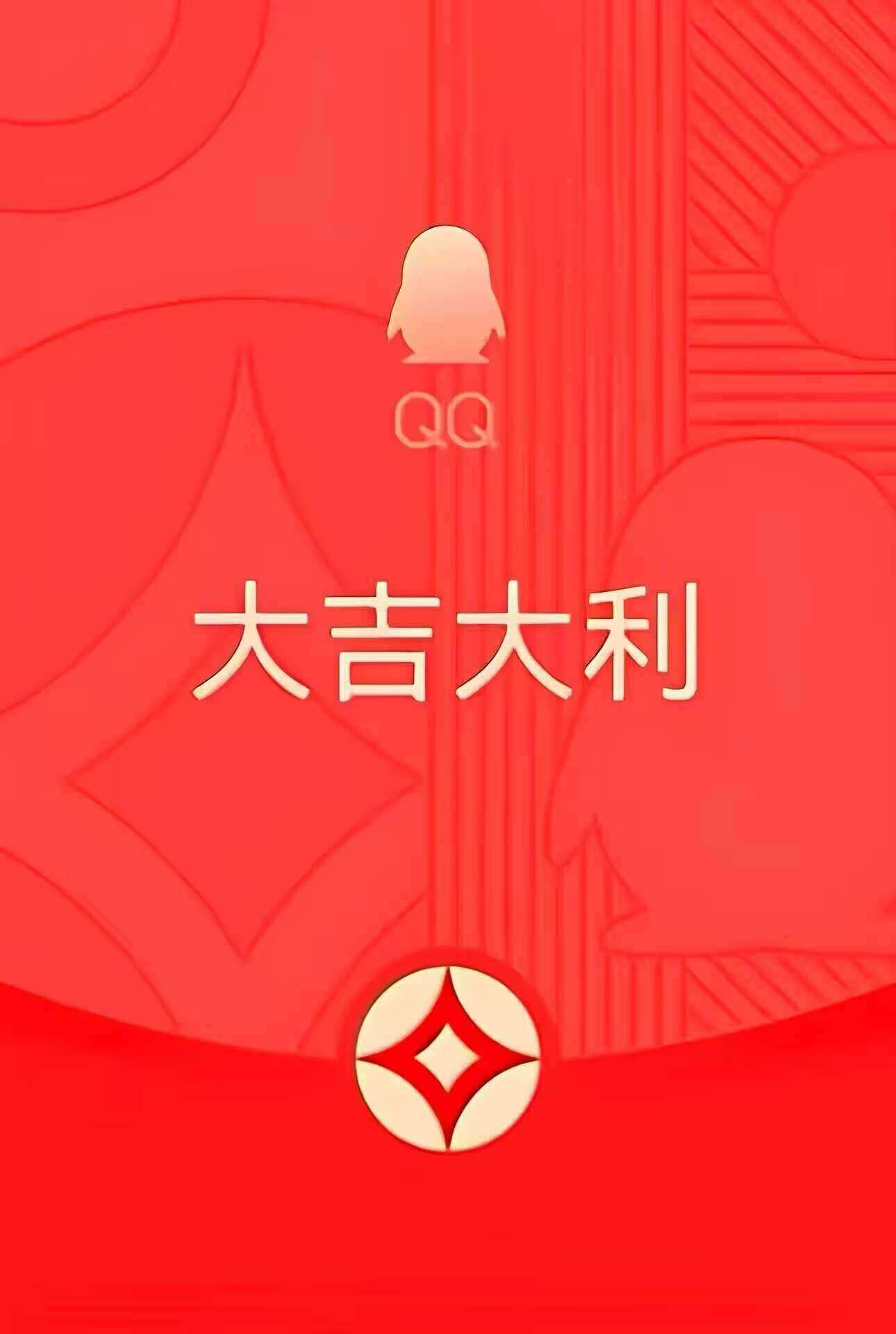 2024照妖镜源码（新增QQ面对面红包模板+更新监控） - 阿泽资源网